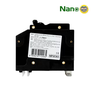 **ปลั๊กออน** NANO เซอร์กิตเบรกเกอร์ PlugOn 1P 2P เบรกเกอร์ เบรคเกอร์ เซอร์กิตเบรคเกอร์ เมน เมนเบรกเกอร์ PLUGON