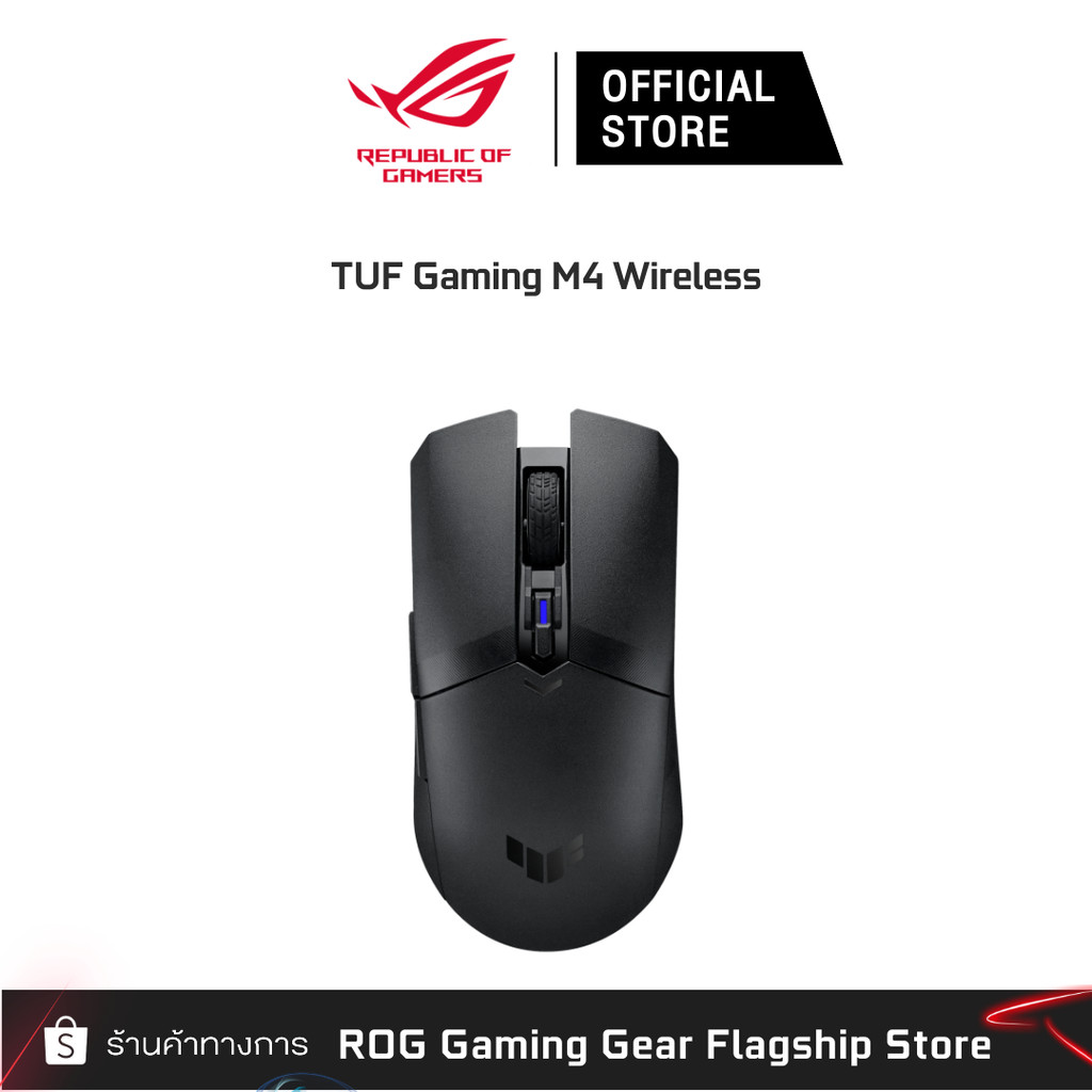 ASUS TUF Gaming M4 Wireless Mouse