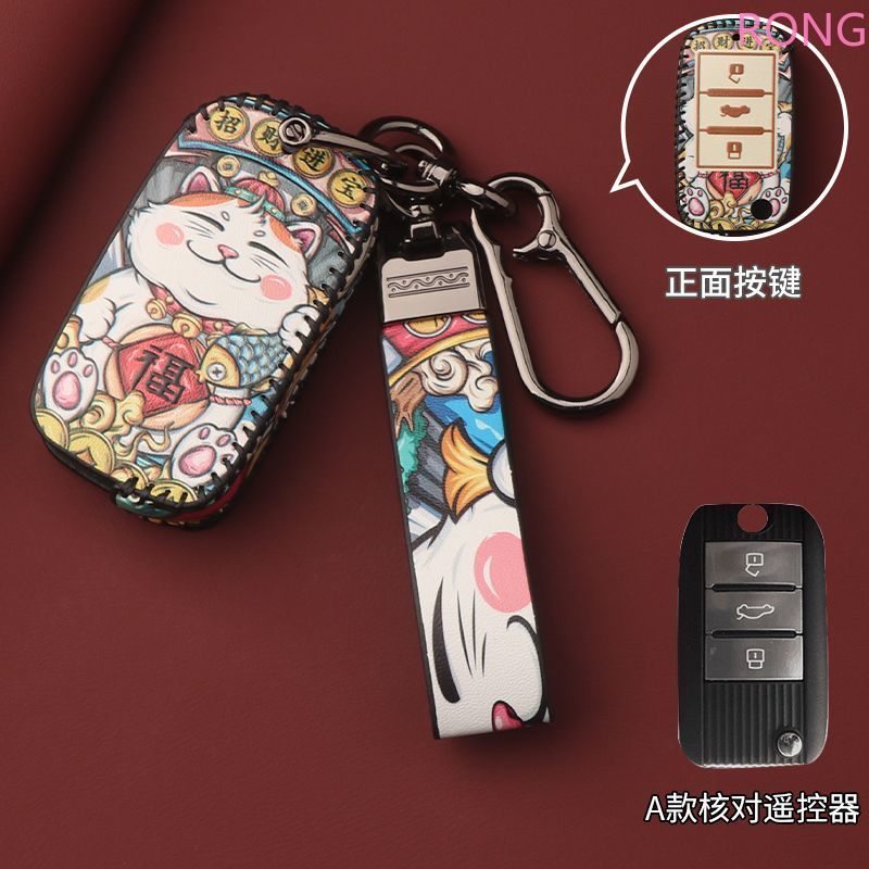 หนังรถ Remote Key กรณี Fob สําหรับ Mg6 Mg Zs Hsezs Mg5 Ezs Mg Hs Ev, ป้องกัน Key SHELL กระเป๋าสําหรั