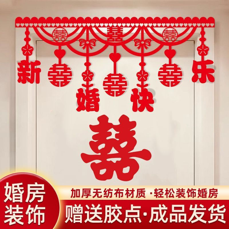 New Product#Wedding Door Lintel Horizontal Color Pull Flower Wedding Room Decoration Ceiling Decorat