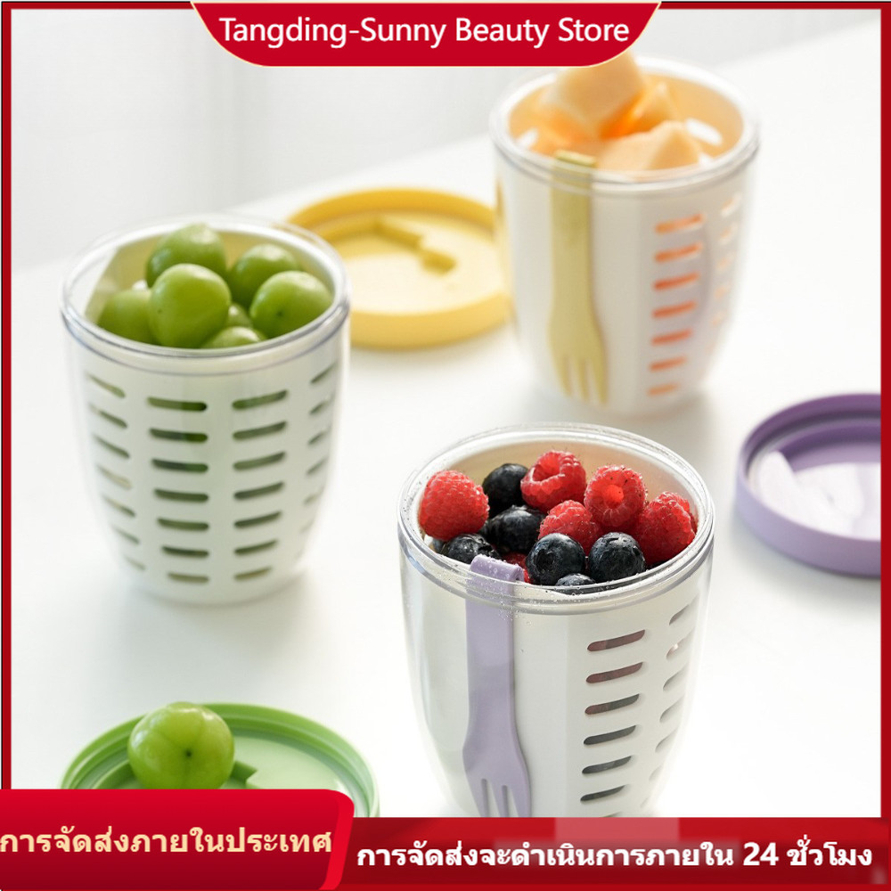 (จัดส่งในพื้นที่) ถ้วยผลไม้ระบายน้ําได้พนักงานออฟฟิศกล่องสลัดนักเรียนพร้อมส้อมปิกนิกกลางแจ้งป้องกันการรั่วกล่องอาหาร