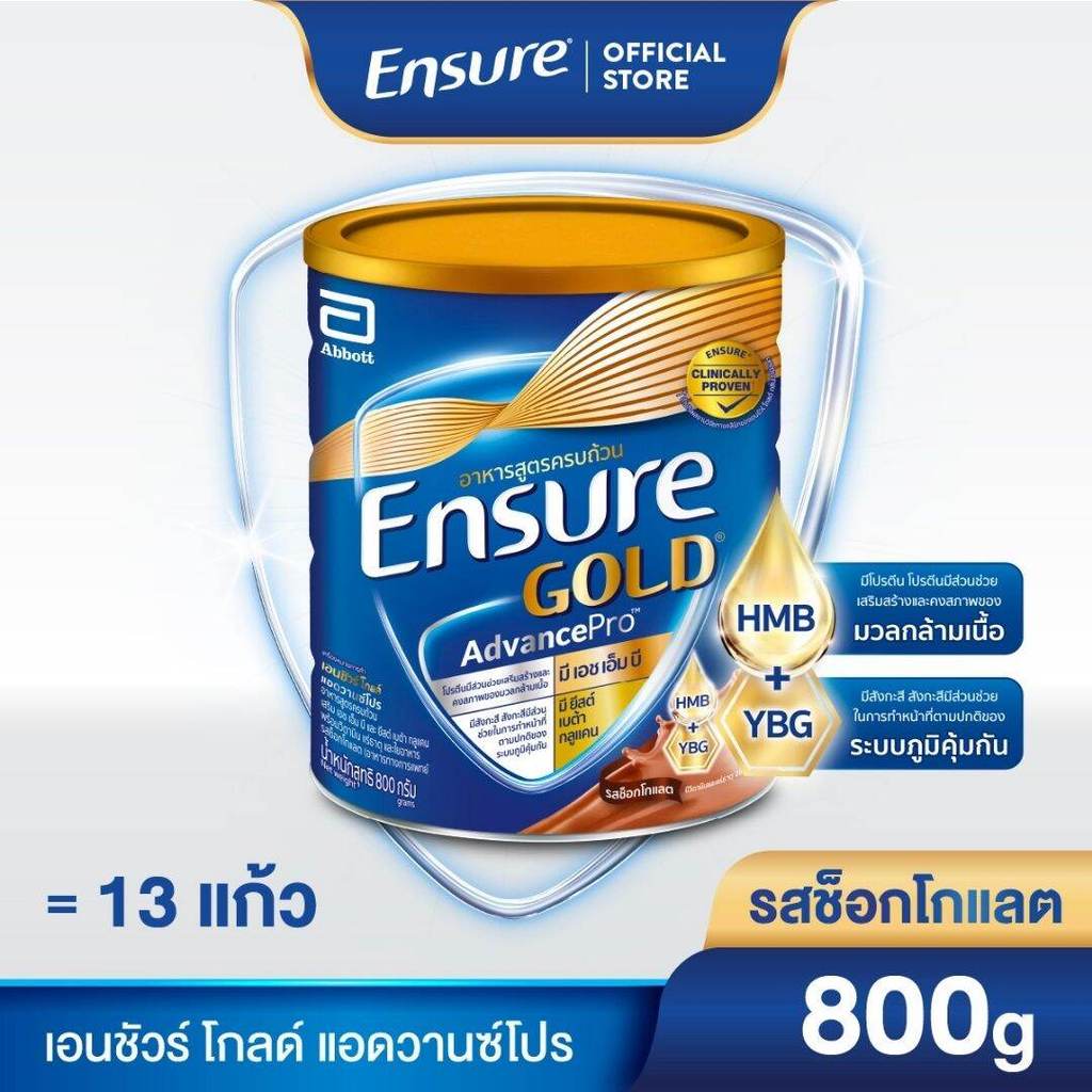 [AWO][ส่งฟรี] เอนชัวร์ โกลด์ แอดวานซ์โปร รสช็อกโกแลต 800g 1 กระป๋อง Ensure Gold AdvancePro Chocolate 800g x1