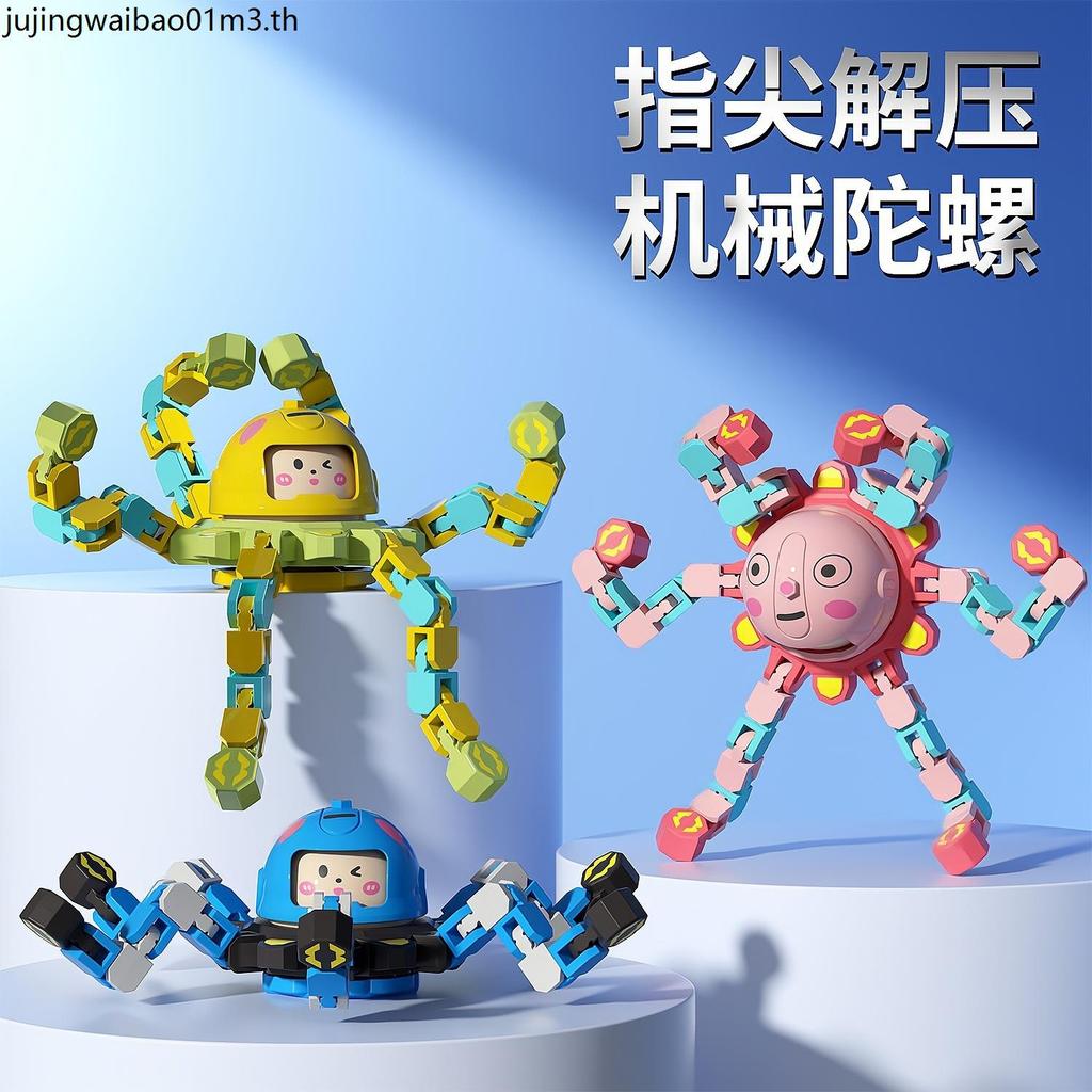 Decompression Top Creative Face-Chang ปลายนิ้ว Mechanical Top Deformable Luminous การศึกษาหมุน Decom