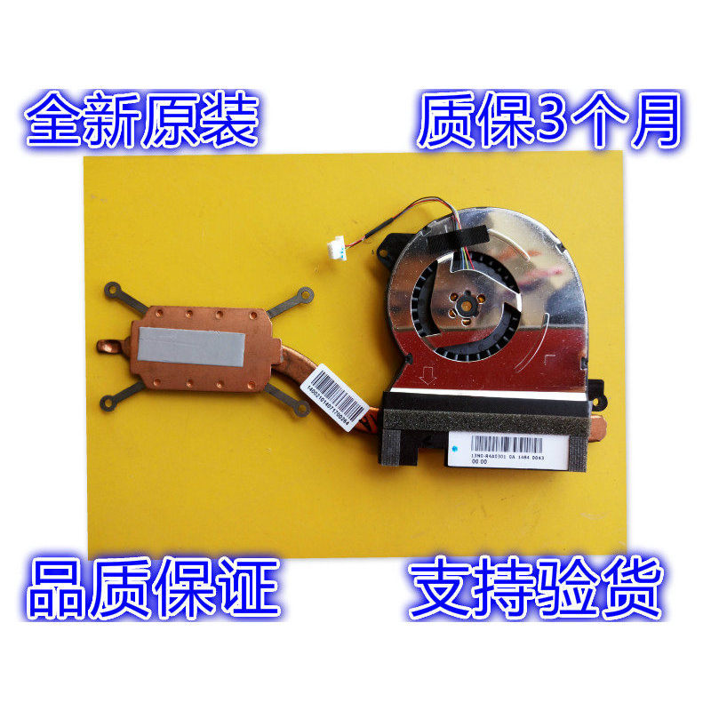 เหมาะสําหรับ ASUS ASUS TX201 TX201LA TX201LAF พัดลมหม้อน้ําโมดูล