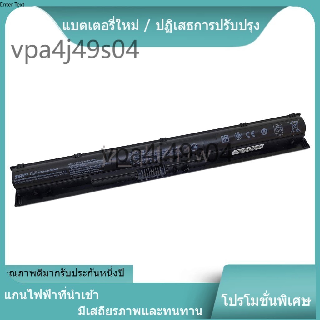 ☃for โรงงานขายตรง HP KI04 K104 2600mAh คุณภาพสูง Pavilion14 15 17 15-ak007TX 15-ak008TX แบตเตอรี่แล็