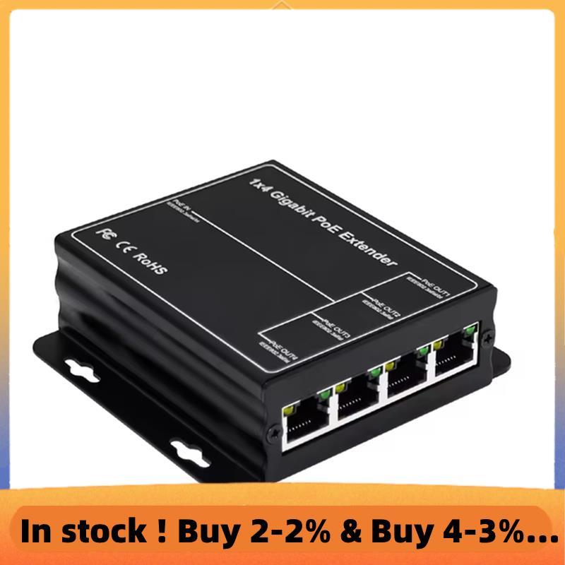 4 พอร์ต Gigabit POE Extender 100/1000Mbps 90W 1in 4 Out PoE Repeater DIN Rail เครือข่าย VLAN สําหรับ