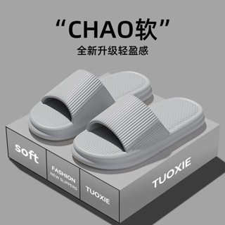 รองเท้าแตะ eva รองเท้าแตะในบ้านรองเท้าแตะในร่มฤดูร้อน