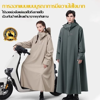 เสื้อกันฝน เสื้อกันฝนสำหรับผู้ใหญ่แบบหนา เสื้อกันฝนสำหรับมอเตอร์ไซค์ที่หนาและทนทาน กันน้ำได้รอบด้าน