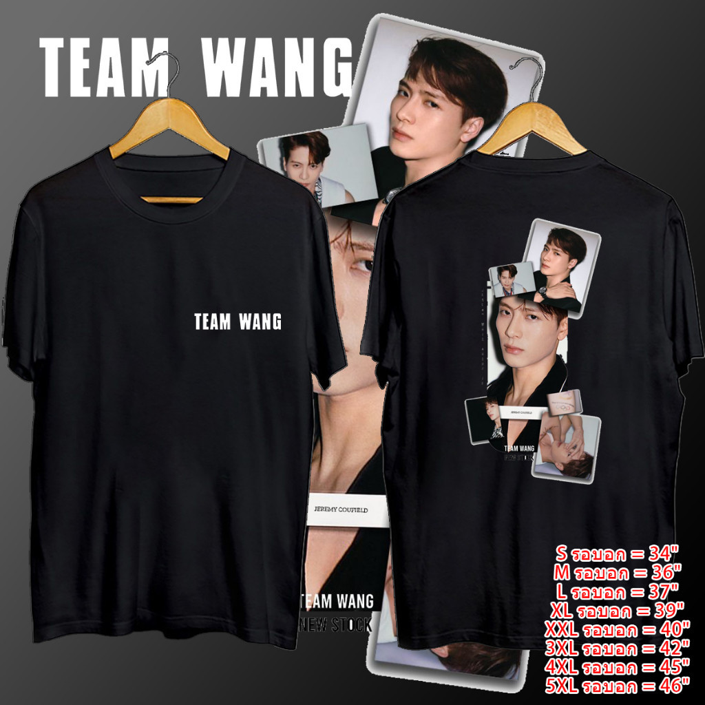 เสื้อยืดทีม Wang แฟชั่น Jackson Wang เสื้อยืดลําลอง