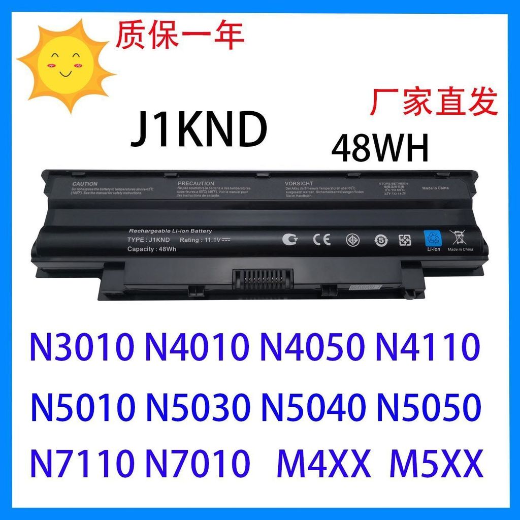 แบตเตอรี่ Dell N4010 N5010 J1KND M5010 N4110 N4050 N5110