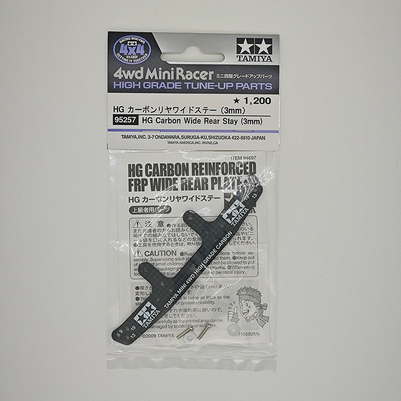 TAMIYA Mini สี่ล้อไดรฟ์ดัดแปลงอุปกรณ์เสริม 3 มม.ความหนา Carbon-Vitamin Phoenix Tail 95257/95259