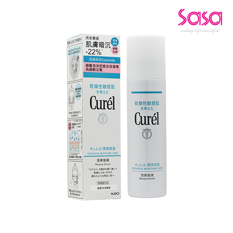 Curel   Mousse  Serum   (120g)