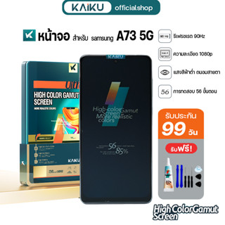 KAIKU หน้าจอ สำหรับ samsung A73 5G 90Hz/1080p LCD Screen Dis…