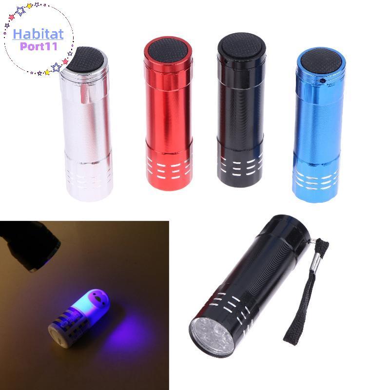 HabitatPort 1 ชิ้น 50LM 395nm การตรวจจับโคมไฟไฟฉาย UV 9 LED UV สีดํากลางแจ้งแบบพกพาเครื่องมือสําหรับเดินป่า th – โปรปัง