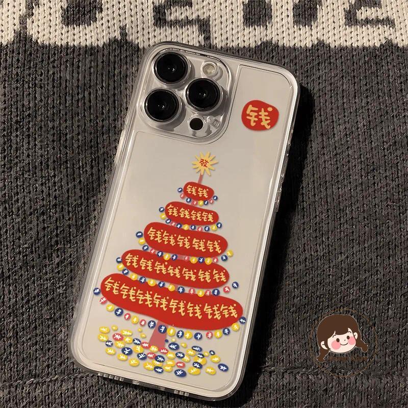จีนเงินต้นไม้ปีใหม่เคสโทรศัพท์สําหรับ iQOO Z9S Z10 Turbo Z9 Turbo Plus Z9X Z8 Z8X Z7X Z7i Z6 Z6X Z5 