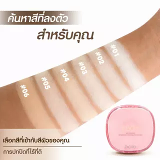 PALA ชุดแต่งหน้า [2 ชิ้น] แป้งพัฟ POWDER / รองพื้น Silky Liquid Foundation SPF 50+ PA+++ เบลอรูขุมขน กันน้ำ ติดทน