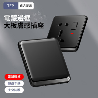 สไตล์ใหม่ 86 ประเภท 13A สไตล์อังกฤษ British Standard type-c …