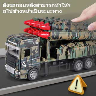 ✨COD✨ รถของเล่นเด็กผู้ชาย หัวล้อแม็ก ยิงได้8นัด ประตูเปิดได้ มีเสียง+ผลแสง โมเดลรถสุดเท่