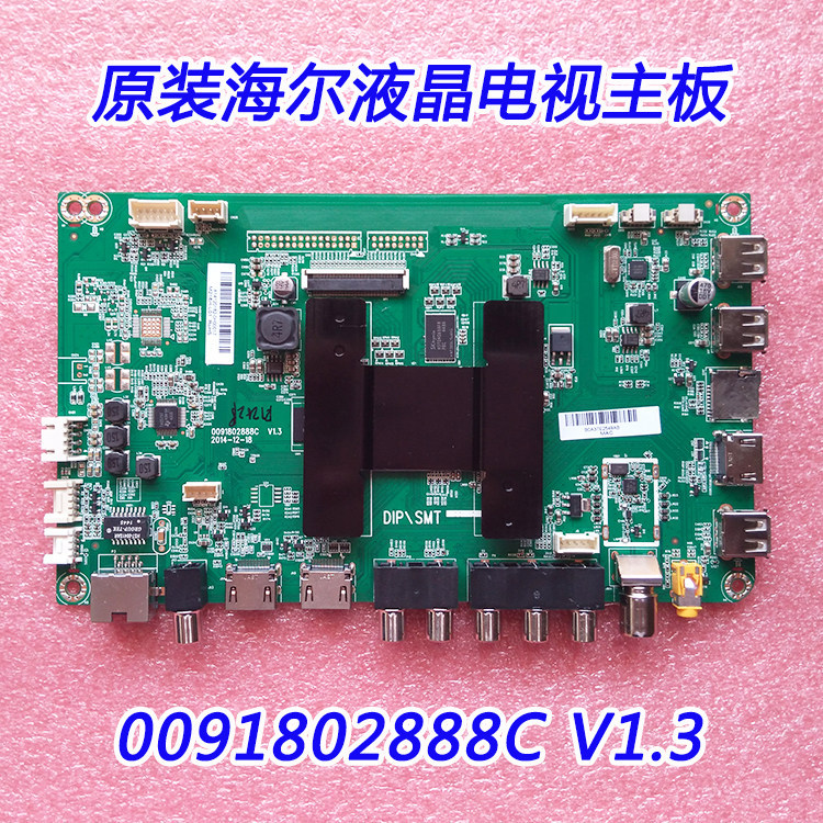 โรงงานเดิม Haier LE55A31 LE55A6 เมนบอร์ด0091802888หน้าจอ C LSC550HN04 ทดสอบยิงจริง