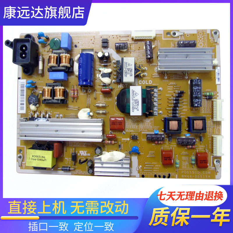 เหมาะสําหรับ Samsung UA55ES6100J LCD TV Power Board BN44-00519A/E PD55B1D _ CSM