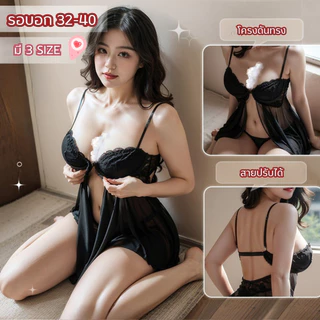 PINK NIGHT ชุดนอนซาติน รวมชุดนอนสาวอวบ 💥มีไซต์ใหญ่ S-XL ได้ถึง 80kg พร้อมส่ง SET-106