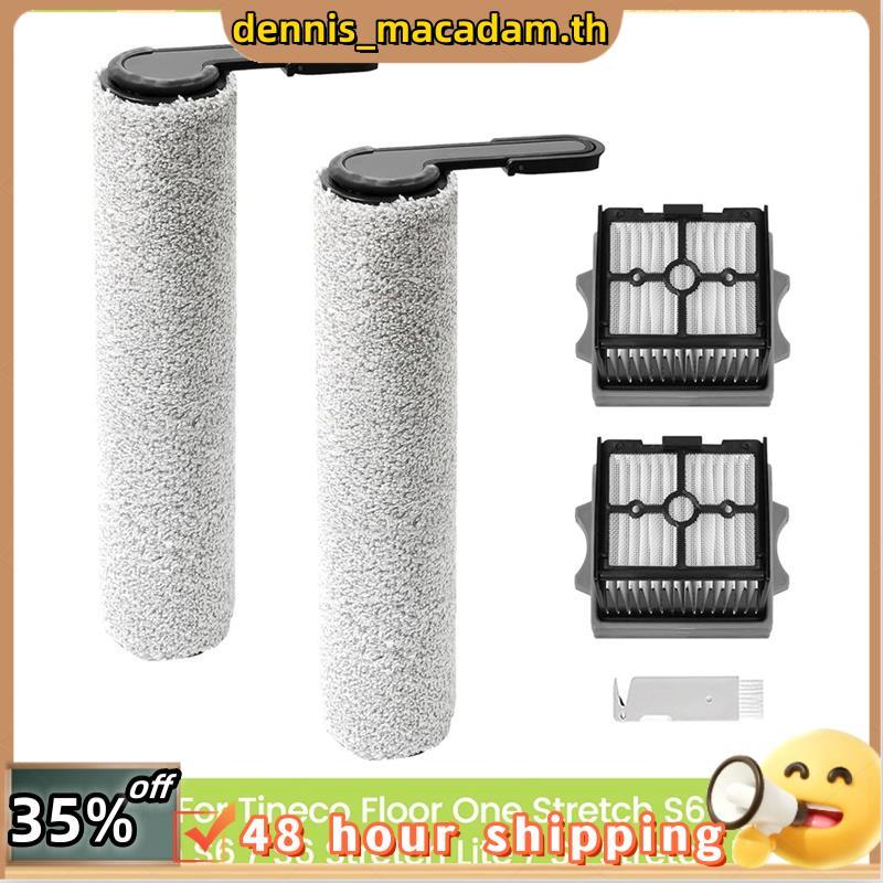 ชุดเปลี่ยนและกรองแปรงสําหรับชั้นหนึ่งยืด S6/Switch S6/S6 Stretch Lite/S7 Stretch Ultra Models Vacuum