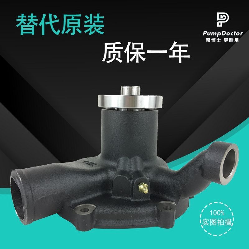 ปั๊มน้ำ ME995307 สำหรับเครื่องยนต์ 6D16 (KOBELCO SK220/290/330, KATO HD1203/1430)