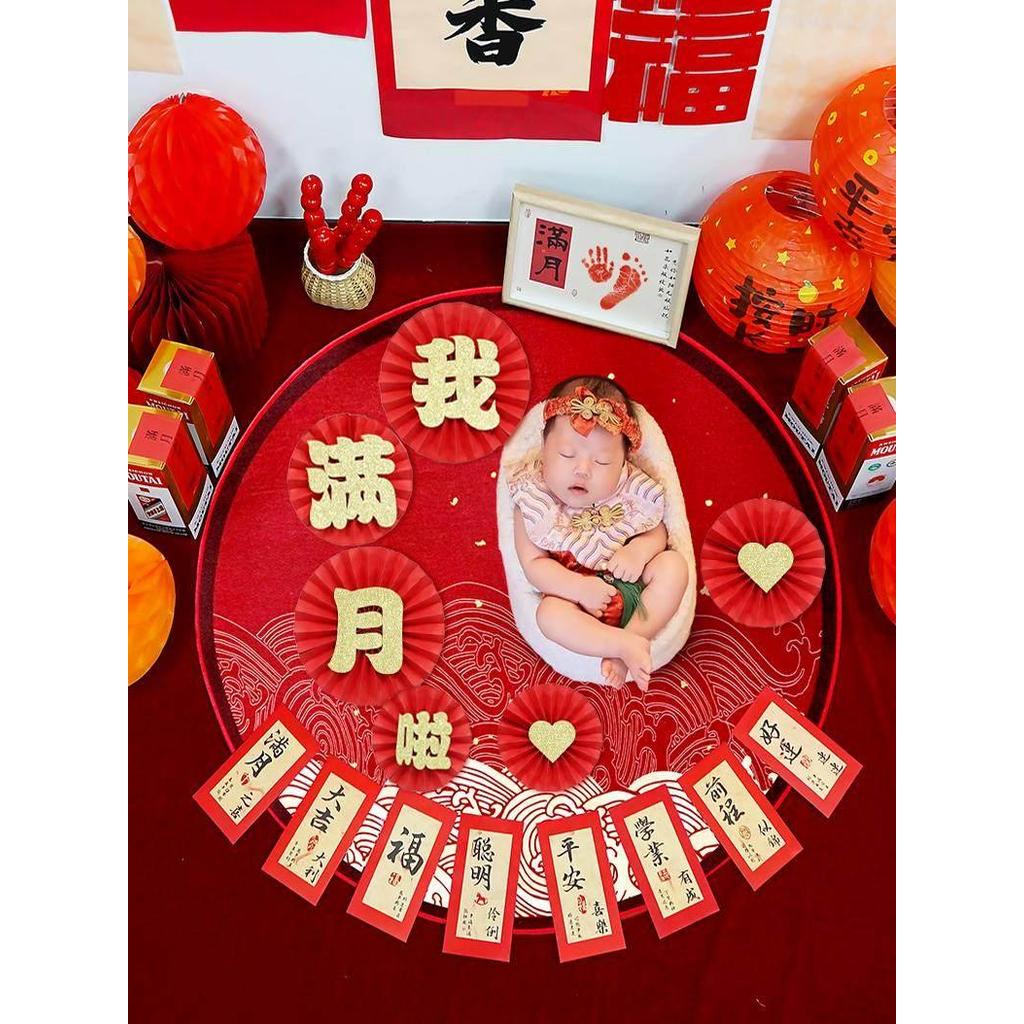 女秋冬新款热卖装饰红包仪式用品地เด็ก背景道具景百布料饰ทารกร้อยวันจัดเลี้ยงพระจันทร์เต็มดวงตกแต่งดวงจันทร์ซองจดหมายสีแดงพิธีกรรมความรู้สึก20260114