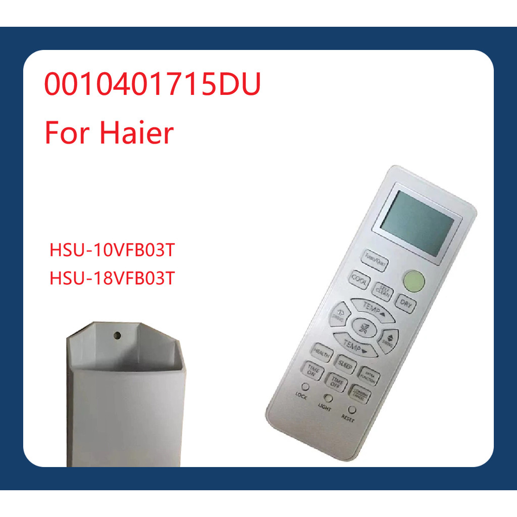 ใหม่ ใหม่   0010401715DU สําหรับรีโมทคอนโทรล Haier AC HSU-10VFB03T HSU-18VFB03T