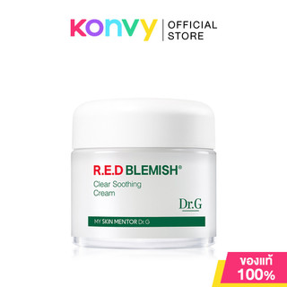 Dr.G R.E.D Blemish Clear Soothing Cream [30ml/70ml] ดร.จี ครีมบำรุงผิวหน้า