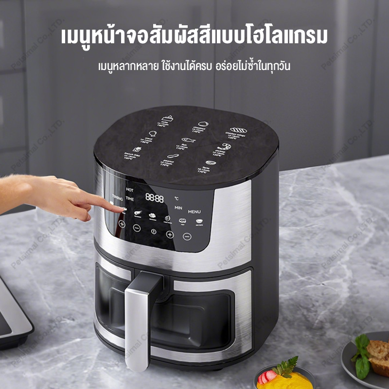 หม้อทอดไร้น้ำมันขนาด 7 ลิตร 2400W พร้อมตะแกรงรองหม้อทอด หม้อทอดไร้น้ำมันอเนกประสงค์ Air Fryer​ ความจ