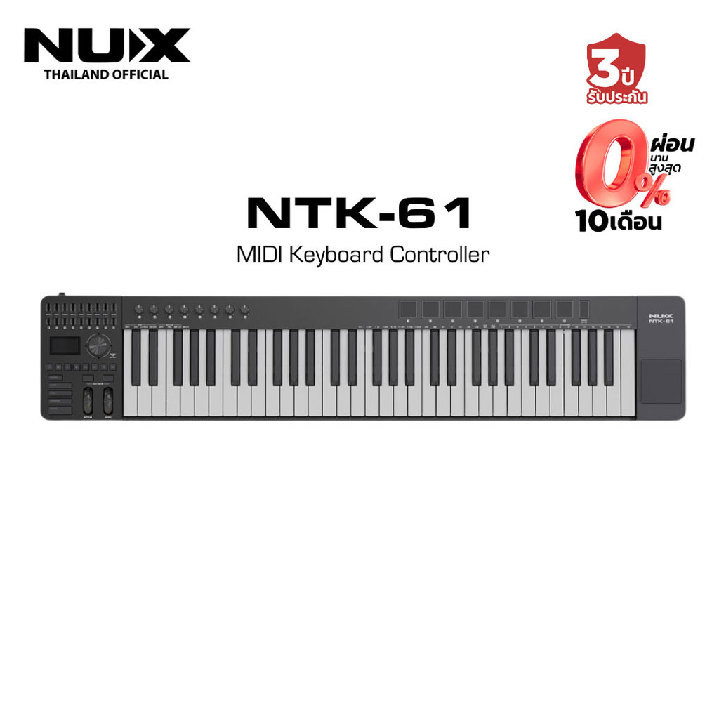 NUX NTK-61 MIDI Keyboard Controller คีย์บอร์ดทำเพลง 61 คีย์ คีย์บอร์ด NTK61