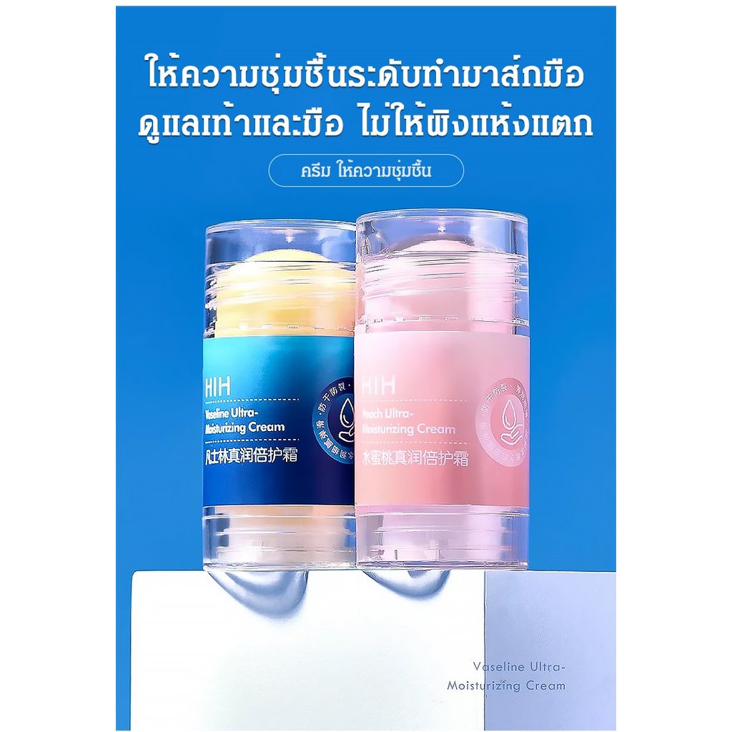 【บำรุงฟื้นฟู】แท่งป้องกันความแห้งกร้านด้วยวาสลีนกลิ่นพีช/วาสลีน/บำรุงผิว/แท่งป้องกัน