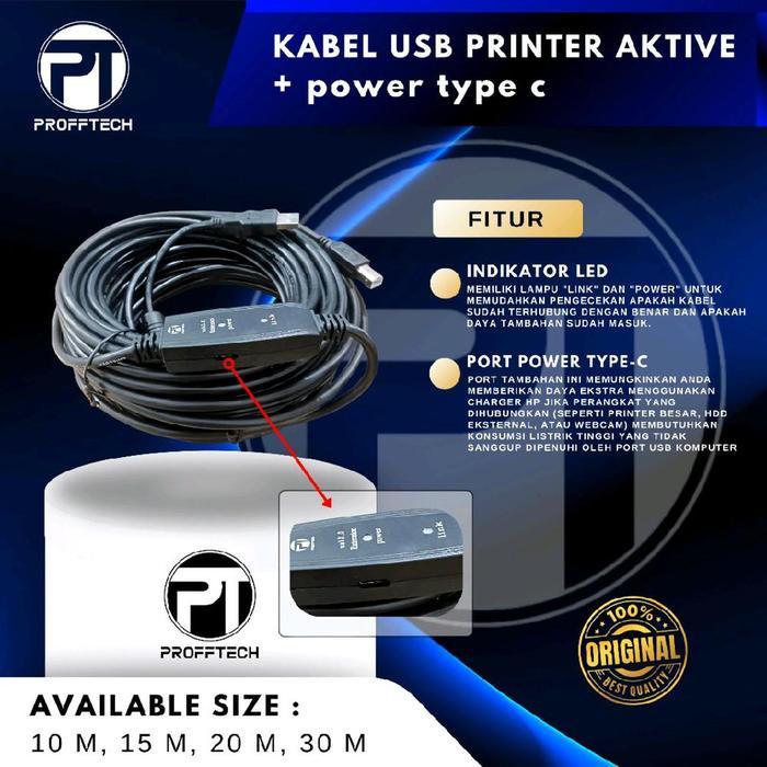 สาย USB ACTIVE PRINTER USB MAN TO USB B ACTIVE + POWER 10 15 20 30 เมตร PROFFTECH