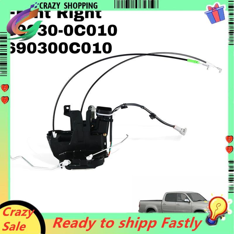 69030-0C010 690300ค010 ตัวกระตุ้นล็อคประตูหน้าขวา