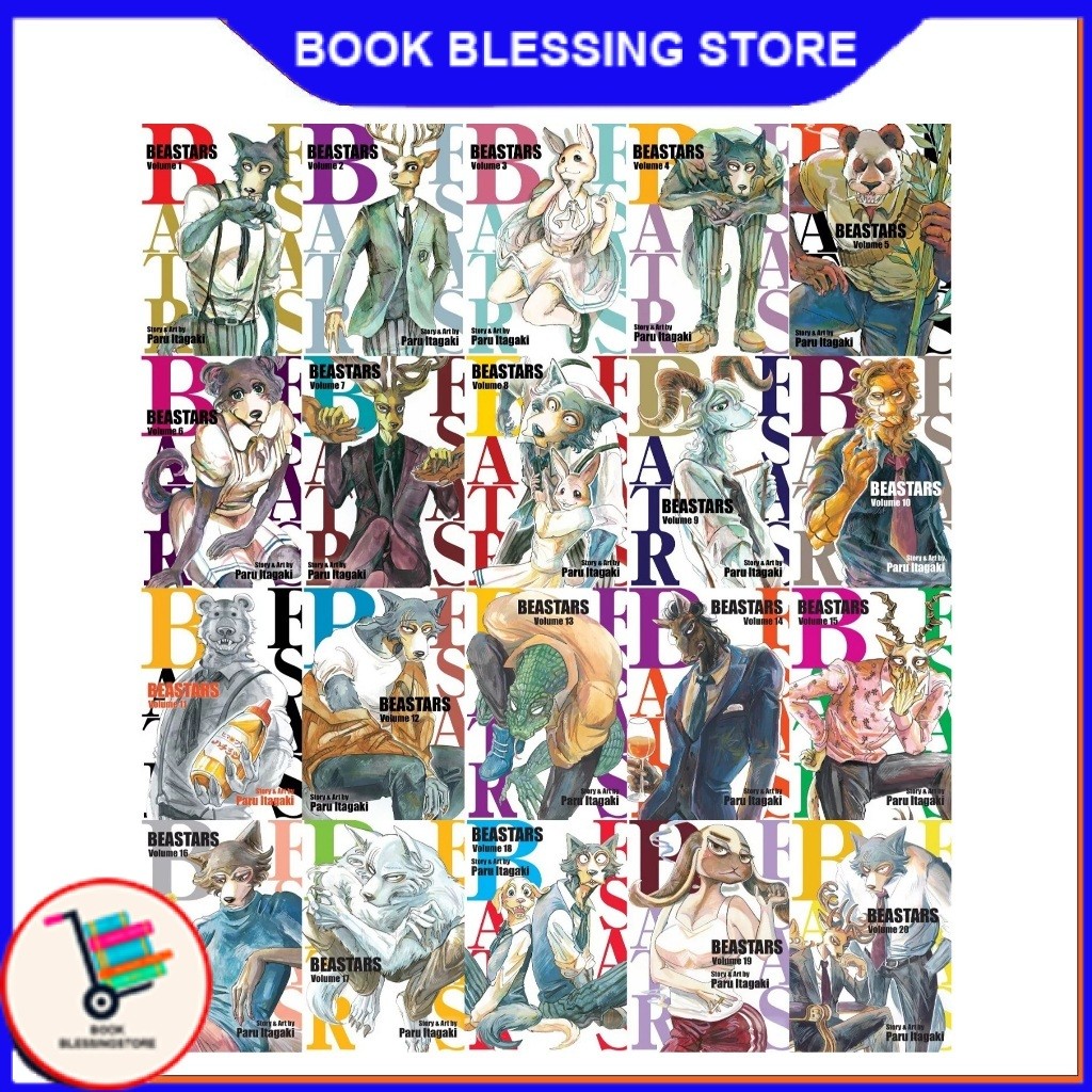มังงะ BEASTARS โดย Paru Itagaki (ภาษาอังกฤษ) - ร้านพรหนังสือ