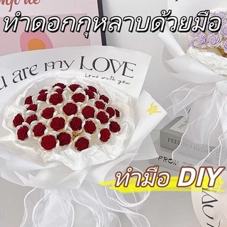 🔥จัดส่งรวดเร็ว🔥ช่อกุหลาบไฟ LED โรแมนติก ของขวัญวาเลนไทน์ งานแต่งงาน ครบรอบปี
