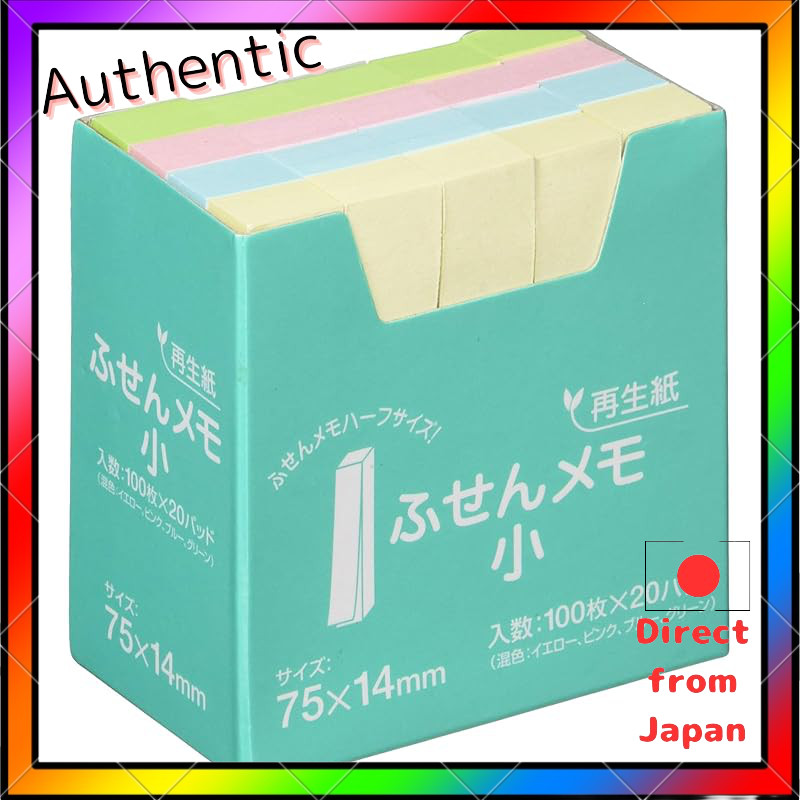 Hapira Recycled Paper Sticky Note Notebook, Square 75×14mm P7514