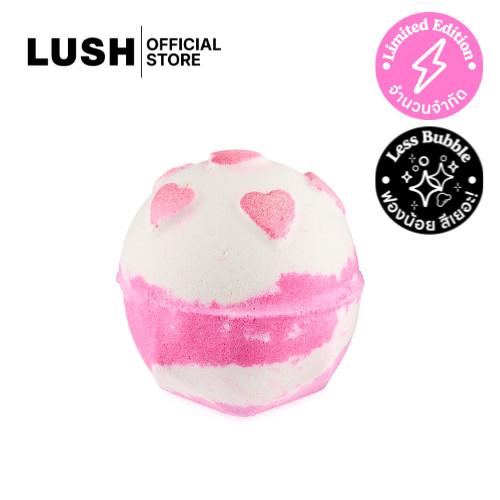 LUSH บาธบอมบ์ สำหรับแช่น้ำ SWEETHEART BATH BOMB 180g (VALENTINE EXCLUSIVE)