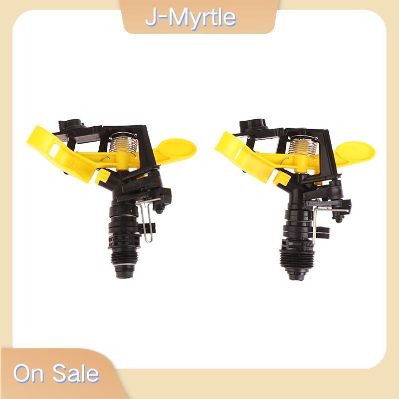 J-Myrtle 1 PC 1/2 "3/4" ด้ายชาย 360 องศา Rotatable พลาสติก Sprinklers Roer หัวฉีดสําหรับ Garden Farm