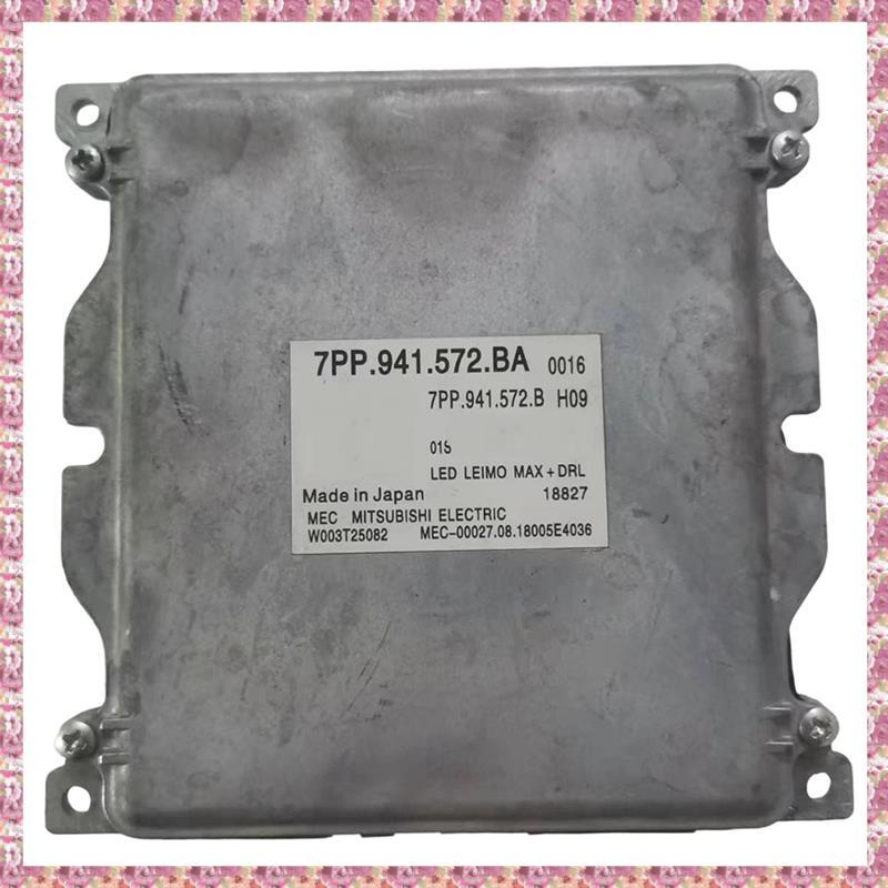 [VCR] 7PP941572BA Module Auto Part อุปกรณ์ตกแต่งรถยนต์