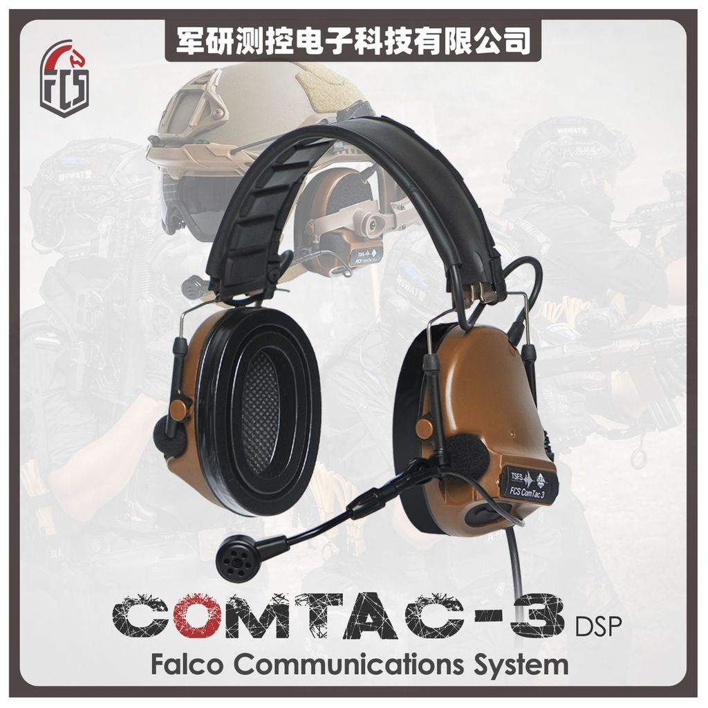 FCS COMTAC3 สไตล์ใหม่ DSP รถกระบะเสียงรบกวน Cancelling ยุทธวิธีการสื่อสารชุดหูฟัง Linkable Walkie-Ta