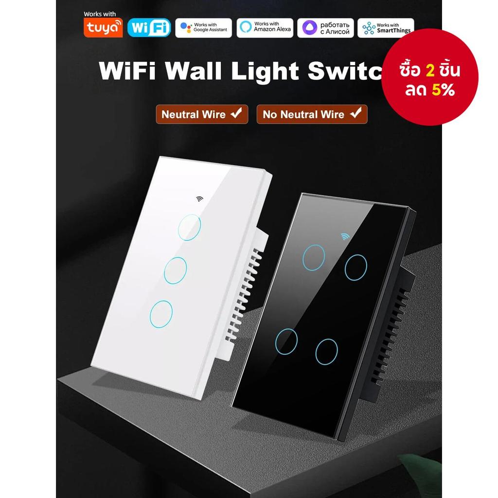 Wifi สมาร์ทสวิตช์ติดผนังทํางานร่วมกับ Tuya US Touch Switch ไม่ต้องใช้สาย Neutral สมาร์ทไลฟ์รีโมทไร้สายสวิตช์ไฟ LED รองรับ Alexa Google Home