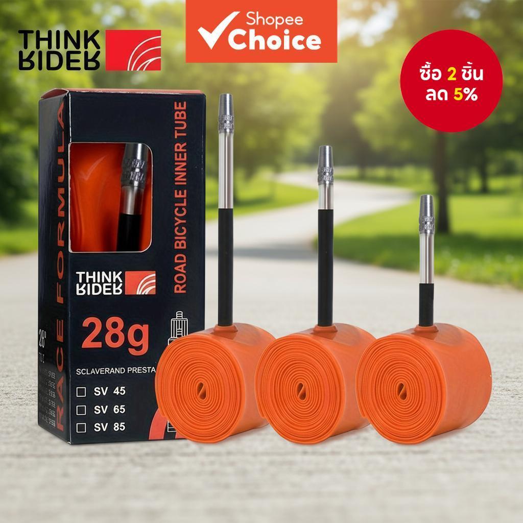 ThinkRider 28g หลอดจักรยาน TPU น้ําหนักเบามาก 700x18/25/28 หลอดในจักรยานเสือหมอบ 45/65/85mm วาล์วฝรั่งเศส