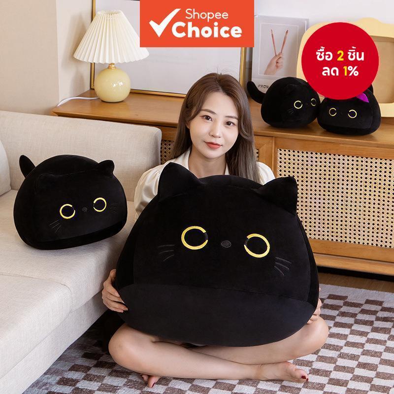หมอนตุ๊กตารูปแมวดํา - ของตกแต่งโซฟาสุดน่ารัก