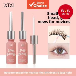 XIXI กาวติดขนตาปลอมติดทนนานธรรมชาติ Shaping Sticky เสริมเครื…
