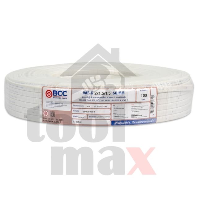 BCC บางกอกเคเบิ้ล สายไฟ VAF-GRD 2×1.5/1.5, 2×2.5/2.5,2×4/4  ความยาว 20M. 30M. ม้วนสำเร็จ ราคา ถูกที่สุด ดีลบีเคเค แกลเลอรีภาพที่ 2