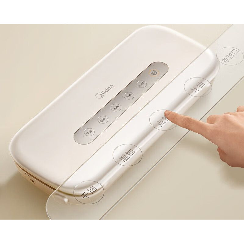 Midea KF21 เครื่องซีลสูญญากาศขนาดเล็กสำหรับบ้าน