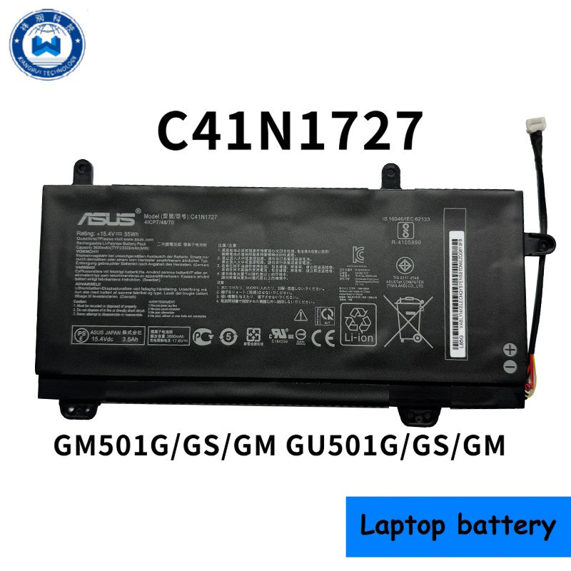 ★C41N1727 Battery For Asus Zephyrus GM501 GM501G ROG GU501 GU501GM GM501G-SEI006T GM501GS-EI01