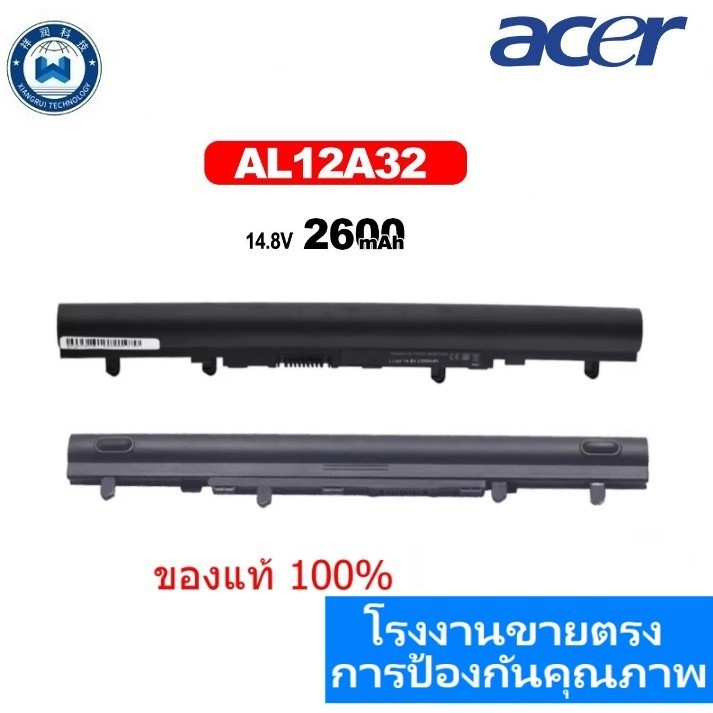 ★AL12A32 Acer Battery Acer V5-431 V5-471 V5-531 V5-551 V5-571 Series